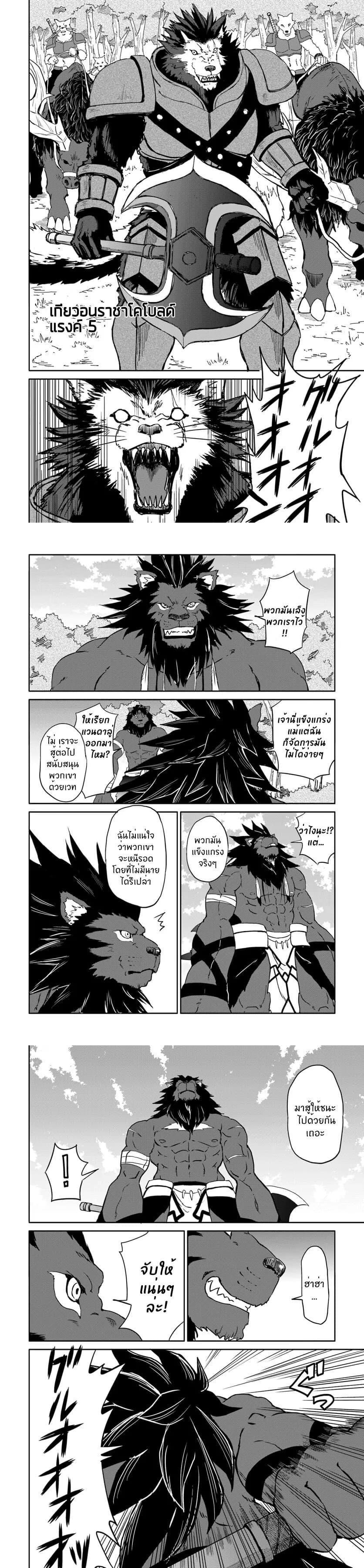 Manga-lc-com อ่านมังงะ อ่านการ์ตูน ออนไลน์ ฟรี The Death Mage Who Doesn’t Want a Fourth Time ตอนที่ 1 2 3 4 5 6 7 8 9 10 11 12 13 14 ฟรี ไม่มีโฆษณา Manga-lc - อ่าน มังงะ อ่าน การ์ตูน ออนไลน์ อ่านมังงะ ฟรี