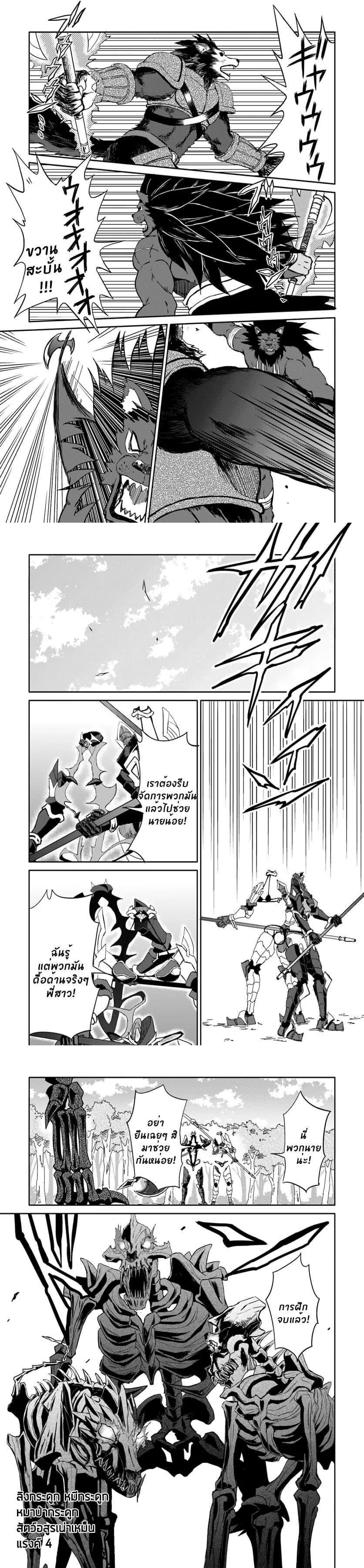 Manga-lc-com อ่านมังงะ อ่านการ์ตูน ออนไลน์ ฟรี The Death Mage Who Doesn’t Want a Fourth Time ตอนที่ 1 2 3 4 5 6 7 8 9 10 11 12 13 14 ฟรี ไม่มีโฆษณา Manga-lc - อ่าน มังงะ อ่าน การ์ตูน ออนไลน์ อ่านมังงะ ฟรี