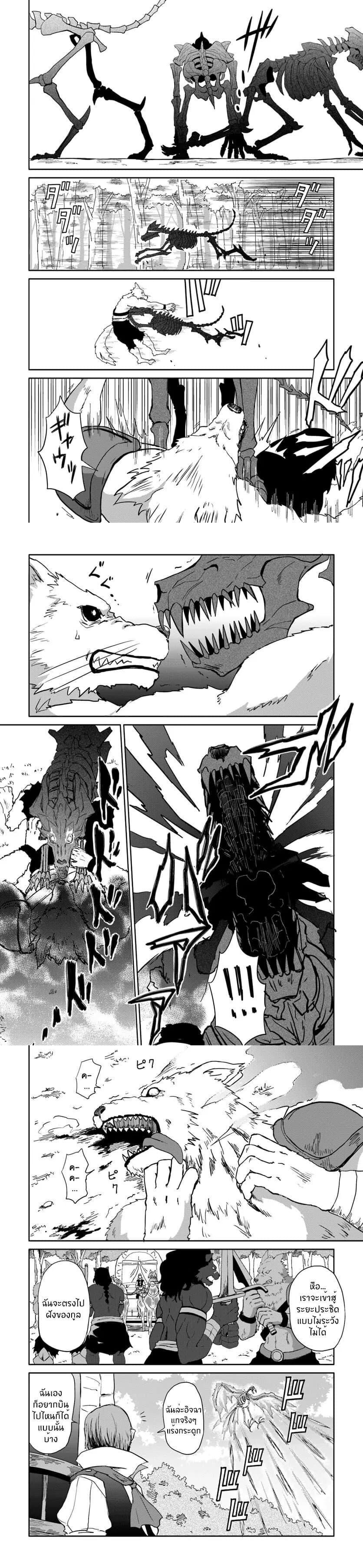 Manga-lc-com อ่านมังงะ อ่านการ์ตูน ออนไลน์ ฟรี The Death Mage Who Doesn’t Want a Fourth Time ตอนที่ 1 2 3 4 5 6 7 8 9 10 11 12 13 14 ฟรี ไม่มีโฆษณา Manga-lc - อ่าน มังงะ อ่าน การ์ตูน ออนไลน์ อ่านมังงะ ฟรี