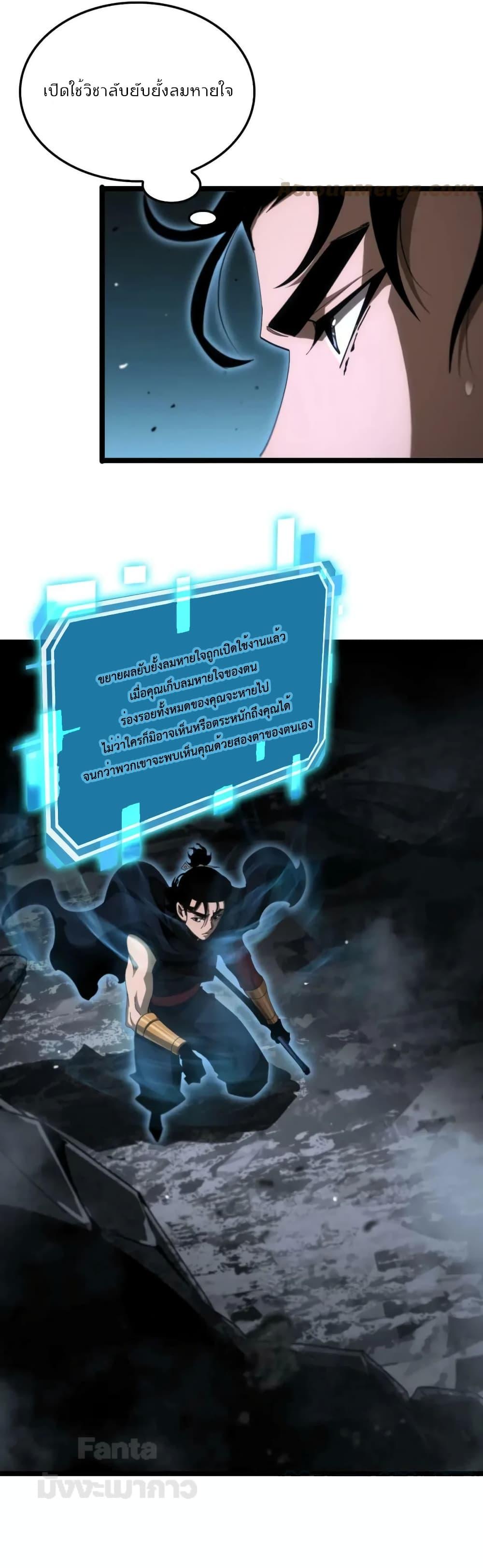 Manga-lc-com อ่านมังงะ อ่านการ์ตูน ออนไลน์ ฟรี World’s Apocalypse Online – หมื่นสวรรค์สิ้นโลกา ตอนที่ 1 2 3 4 5 6 7 8 9 10 11 12 13 14 ฟรี ไม่มีโฆษณา Manga-lc - อ่าน มังงะ อ่าน การ์ตูน ออนไลน์ อ่านมังงะ ฟรี