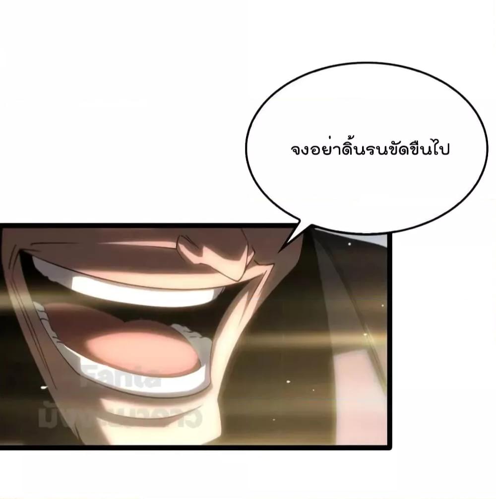 Manga-lc-com อ่านมังงะ อ่านการ์ตูน ออนไลน์ ฟรี World’s Apocalypse Online – หมื่นสวรรค์สิ้นโลกา ตอนที่ 1 2 3 4 5 6 7 8 9 10 11 12 13 14 ฟรี ไม่มีโฆษณา Manga-lc - อ่าน มังงะ อ่าน การ์ตูน ออนไลน์ อ่านมังงะ ฟรี