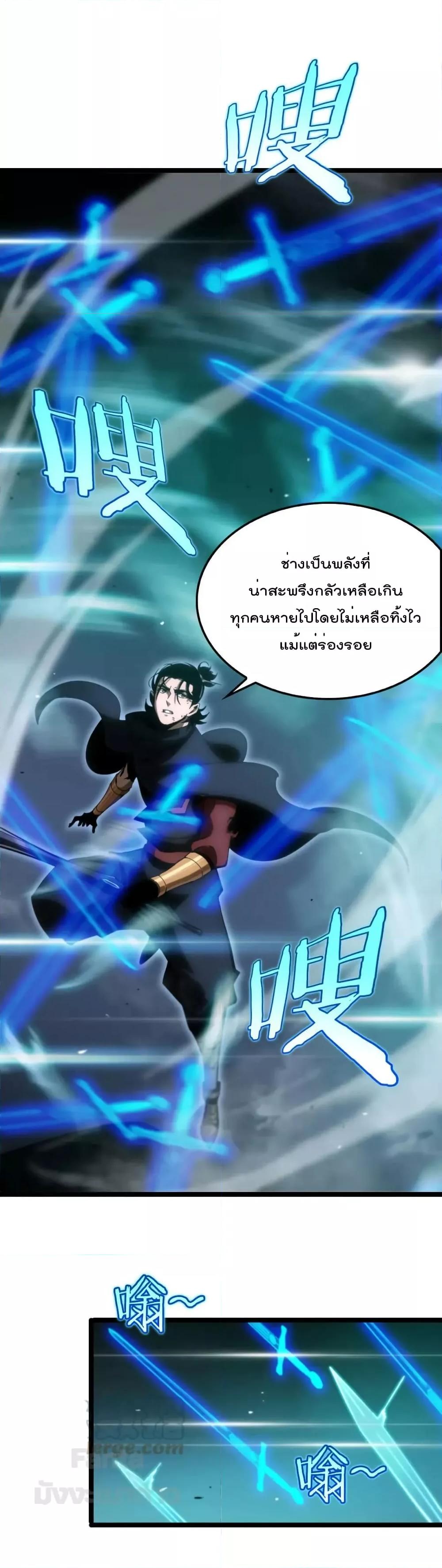 Manga-lc-com อ่านมังงะ อ่านการ์ตูน ออนไลน์ ฟรี World’s Apocalypse Online – หมื่นสวรรค์สิ้นโลกา ตอนที่ 1 2 3 4 5 6 7 8 9 10 11 12 13 14 ฟรี ไม่มีโฆษณา Manga-lc - อ่าน มังงะ อ่าน การ์ตูน ออนไลน์ อ่านมังงะ ฟรี