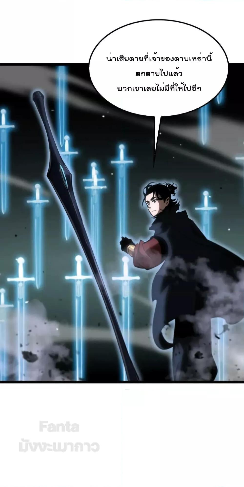 Manga-lc-com อ่านมังงะ อ่านการ์ตูน ออนไลน์ ฟรี World’s Apocalypse Online – หมื่นสวรรค์สิ้นโลกา ตอนที่ 1 2 3 4 5 6 7 8 9 10 11 12 13 14 ฟรี ไม่มีโฆษณา Manga-lc - อ่าน มังงะ อ่าน การ์ตูน ออนไลน์ อ่านมังงะ ฟรี