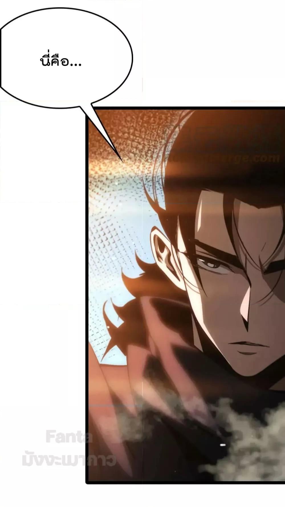 Manga-lc-com อ่านมังงะ อ่านการ์ตูน ออนไลน์ ฟรี World’s Apocalypse Online – หมื่นสวรรค์สิ้นโลกา ตอนที่ 1 2 3 4 5 6 7 8 9 10 11 12 13 14 ฟรี ไม่มีโฆษณา Manga-lc - อ่าน มังงะ อ่าน การ์ตูน ออนไลน์ อ่านมังงะ ฟรี
