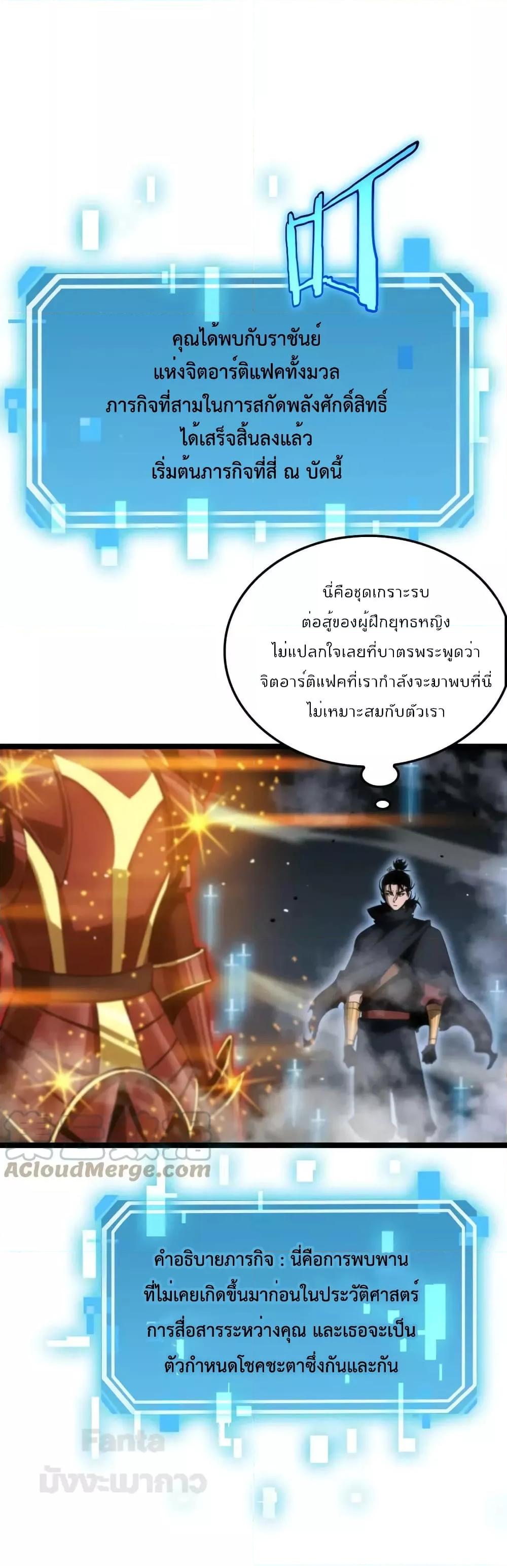 Manga-lc-com อ่านมังงะ อ่านการ์ตูน ออนไลน์ ฟรี World’s Apocalypse Online – หมื่นสวรรค์สิ้นโลกา ตอนที่ 1 2 3 4 5 6 7 8 9 10 11 12 13 14 ฟรี ไม่มีโฆษณา Manga-lc - อ่าน มังงะ อ่าน การ์ตูน ออนไลน์ อ่านมังงะ ฟรี