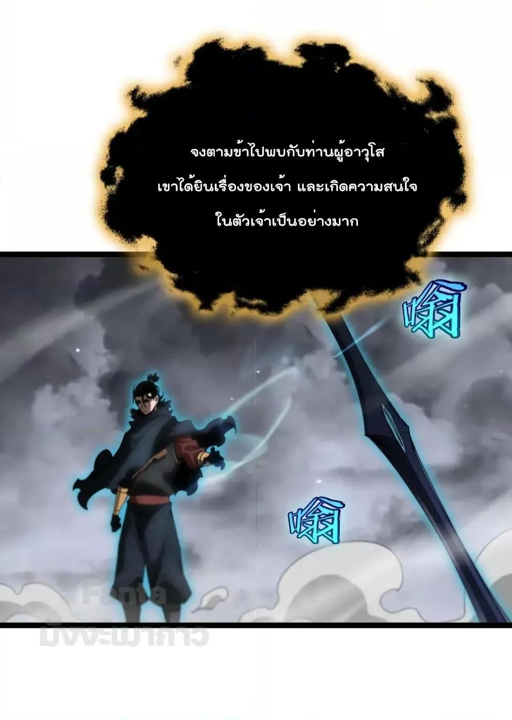 Manga-lc-com อ่านมังงะ อ่านการ์ตูน ออนไลน์ ฟรี World’s Apocalypse Online – หมื่นสวรรค์สิ้นโลกา ตอนที่ 1 2 3 4 5 6 7 8 9 10 11 12 13 14 ฟรี ไม่มีโฆษณา Manga-lc - อ่าน มังงะ อ่าน การ์ตูน ออนไลน์ อ่านมังงะ ฟรี