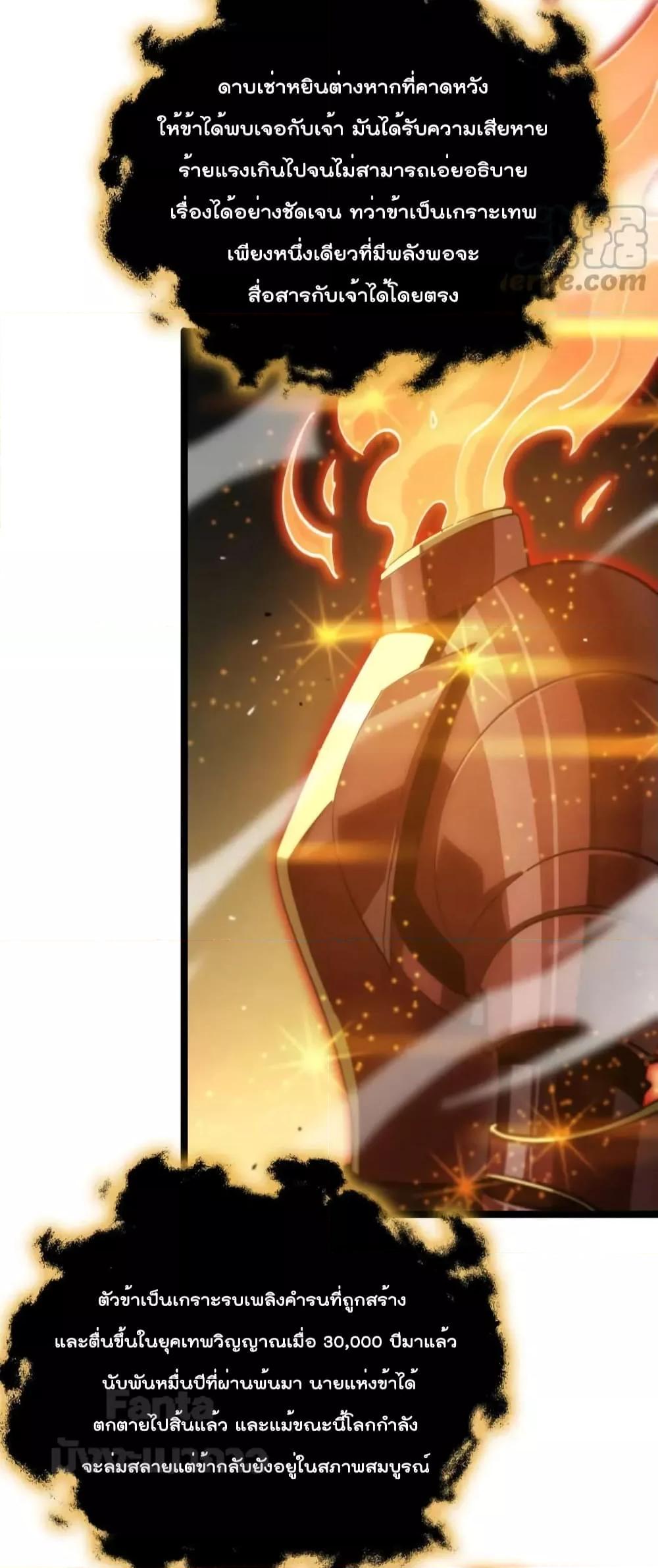 Manga-lc-com อ่านมังงะ อ่านการ์ตูน ออนไลน์ ฟรี World’s Apocalypse Online – หมื่นสวรรค์สิ้นโลกา ตอนที่ 1 2 3 4 5 6 7 8 9 10 11 12 13 14 ฟรี ไม่มีโฆษณา Manga-lc - อ่าน มังงะ อ่าน การ์ตูน ออนไลน์ อ่านมังงะ ฟรี