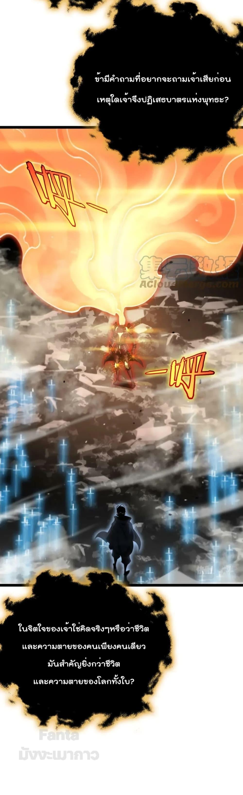 Manga-lc-com อ่านมังงะ อ่านการ์ตูน ออนไลน์ ฟรี World’s Apocalypse Online – หมื่นสวรรค์สิ้นโลกา ตอนที่ 1 2 3 4 5 6 7 8 9 10 11 12 13 14 ฟรี ไม่มีโฆษณา Manga-lc - อ่าน มังงะ อ่าน การ์ตูน ออนไลน์ อ่านมังงะ ฟรี