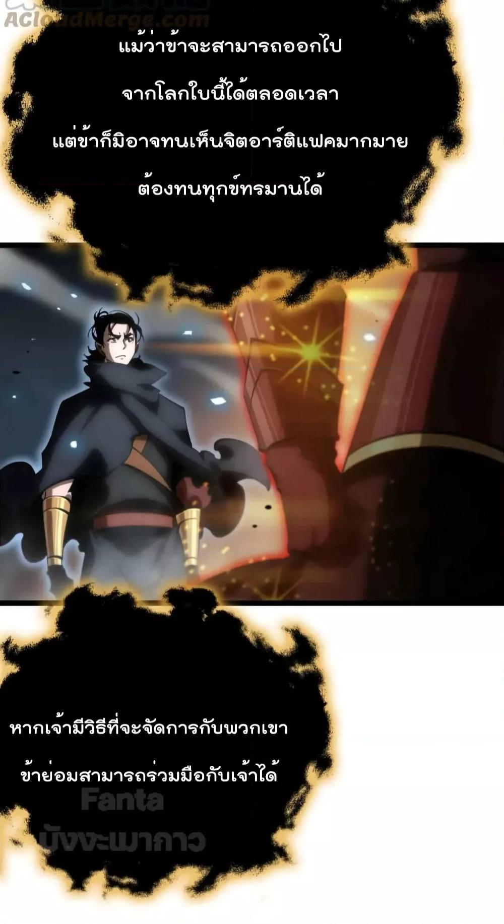 Manga-lc-com อ่านมังงะ อ่านการ์ตูน ออนไลน์ ฟรี World’s Apocalypse Online – หมื่นสวรรค์สิ้นโลกา ตอนที่ 1 2 3 4 5 6 7 8 9 10 11 12 13 14 ฟรี ไม่มีโฆษณา Manga-lc - อ่าน มังงะ อ่าน การ์ตูน ออนไลน์ อ่านมังงะ ฟรี