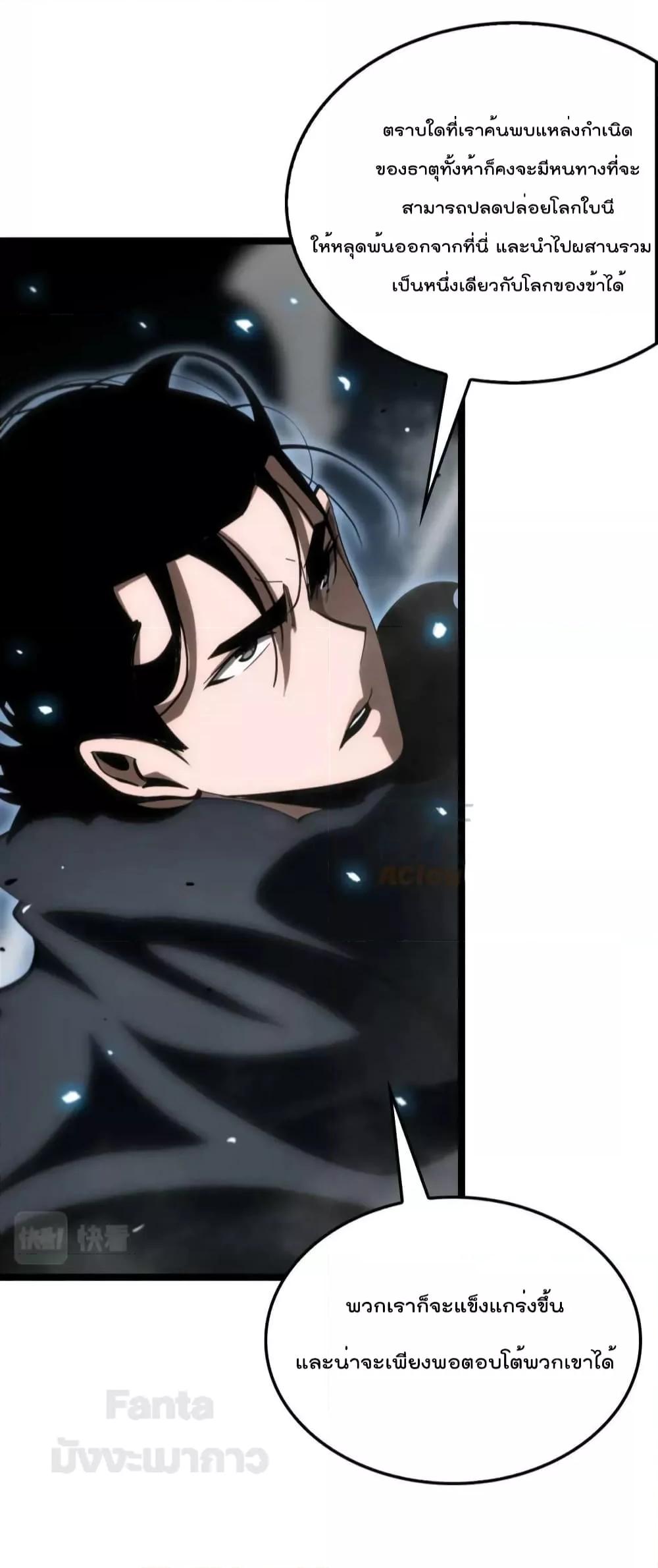 Manga-lc-com อ่านมังงะ อ่านการ์ตูน ออนไลน์ ฟรี World’s Apocalypse Online – หมื่นสวรรค์สิ้นโลกา ตอนที่ 1 2 3 4 5 6 7 8 9 10 11 12 13 14 ฟรี ไม่มีโฆษณา Manga-lc - อ่าน มังงะ อ่าน การ์ตูน ออนไลน์ อ่านมังงะ ฟรี