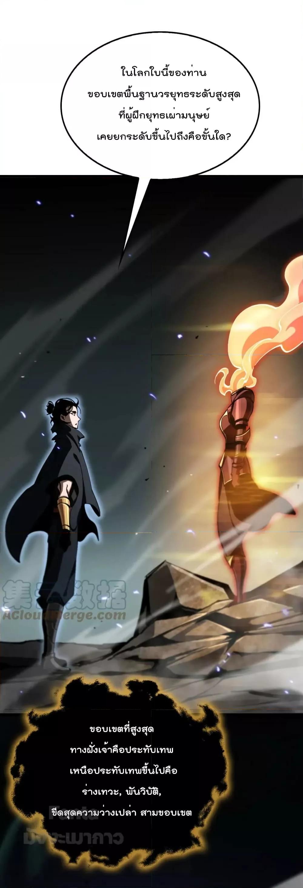 Manga-lc-com อ่านมังงะ อ่านการ์ตูน ออนไลน์ ฟรี World’s Apocalypse Online – หมื่นสวรรค์สิ้นโลกา ตอนที่ 1 2 3 4 5 6 7 8 9 10 11 12 13 14 ฟรี ไม่มีโฆษณา Manga-lc - อ่าน มังงะ อ่าน การ์ตูน ออนไลน์ อ่านมังงะ ฟรี