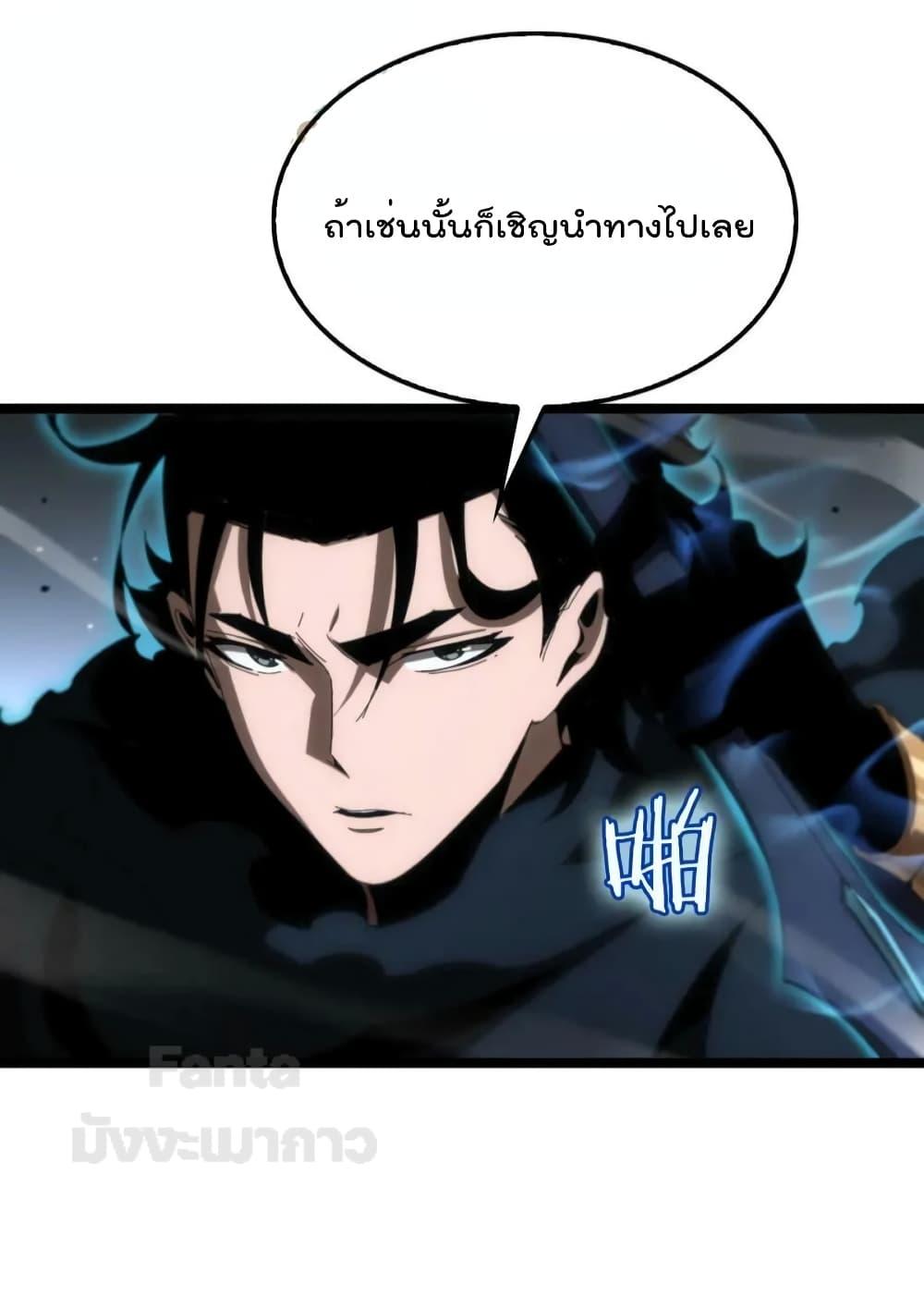 Manga-lc-com อ่านมังงะ อ่านการ์ตูน ออนไลน์ ฟรี World’s Apocalypse Online – หมื่นสวรรค์สิ้นโลกา ตอนที่ 1 2 3 4 5 6 7 8 9 10 11 12 13 14 ฟรี ไม่มีโฆษณา Manga-lc - อ่าน มังงะ อ่าน การ์ตูน ออนไลน์ อ่านมังงะ ฟรี