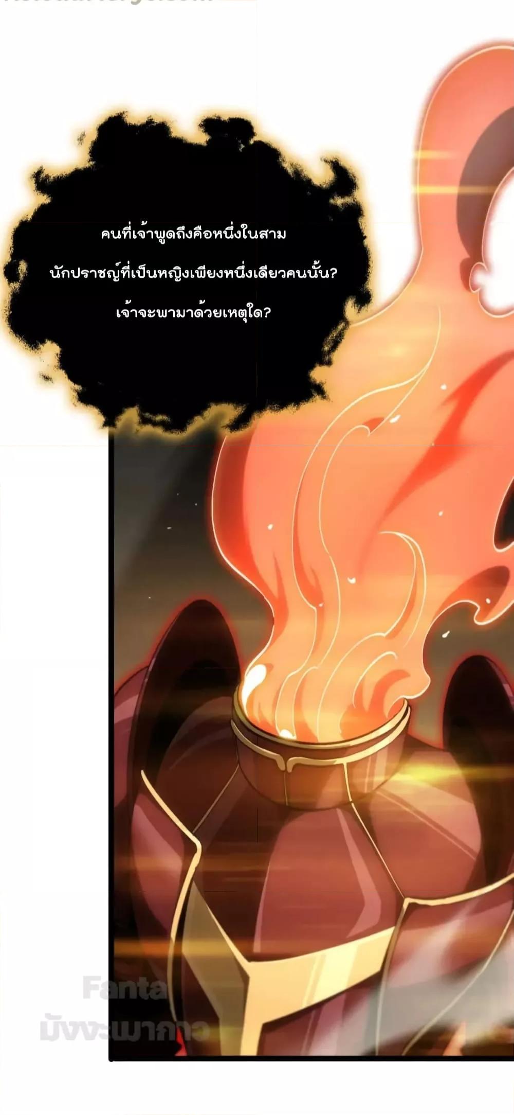 Manga-lc-com อ่านมังงะ อ่านการ์ตูน ออนไลน์ ฟรี World’s Apocalypse Online – หมื่นสวรรค์สิ้นโลกา ตอนที่ 1 2 3 4 5 6 7 8 9 10 11 12 13 14 ฟรี ไม่มีโฆษณา Manga-lc - อ่าน มังงะ อ่าน การ์ตูน ออนไลน์ อ่านมังงะ ฟรี