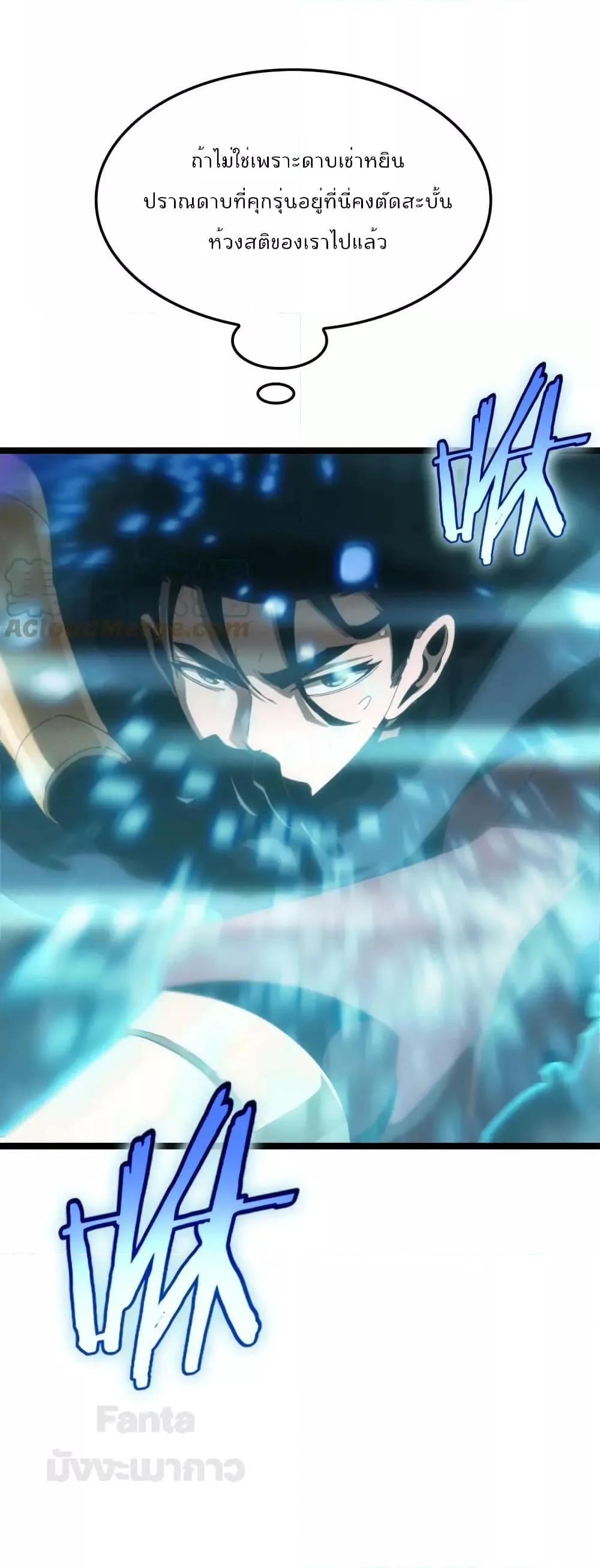 Manga-lc-com อ่านมังงะ อ่านการ์ตูน ออนไลน์ ฟรี World’s Apocalypse Online – หมื่นสวรรค์สิ้นโลกา ตอนที่ 1 2 3 4 5 6 7 8 9 10 11 12 13 14 ฟรี ไม่มีโฆษณา Manga-lc - อ่าน มังงะ อ่าน การ์ตูน ออนไลน์ อ่านมังงะ ฟรี