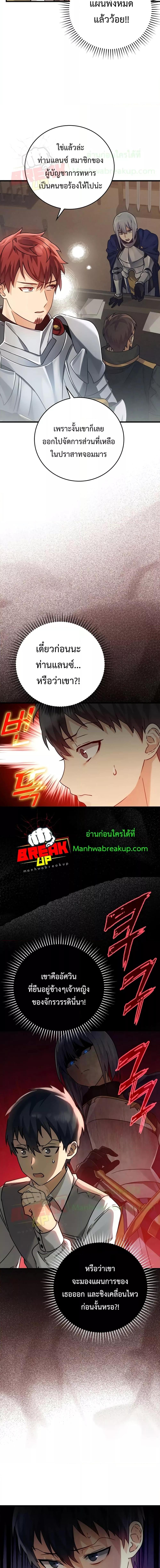 Manga-lc-com อ่านมังงะ อ่านการ์ตูน ออนไลน์ ฟรี TheDemonPrinc ตอนที่ 1 2 3 4 5 6 7 8 9 10 11 12 13 14 ฟรี ไม่มีโฆษณา Manga-lc - อ่าน มังงะ อ่าน การ์ตูน ออนไลน์ อ่านมังงะ ฟรี