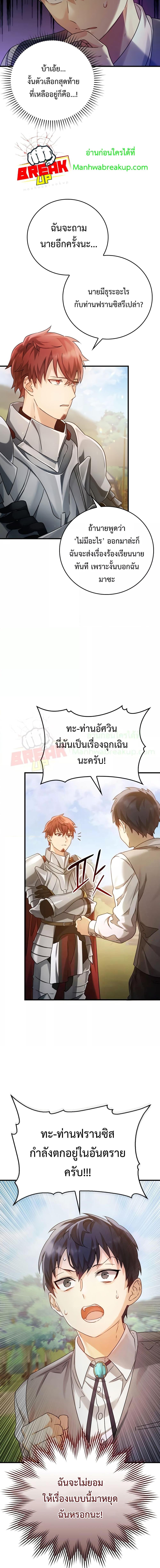 Manga-lc-com อ่านมังงะ อ่านการ์ตูน ออนไลน์ ฟรี TheDemonPrinc ตอนที่ 1 2 3 4 5 6 7 8 9 10 11 12 13 14 ฟรี ไม่มีโฆษณา Manga-lc - อ่าน มังงะ อ่าน การ์ตูน ออนไลน์ อ่านมังงะ ฟรี