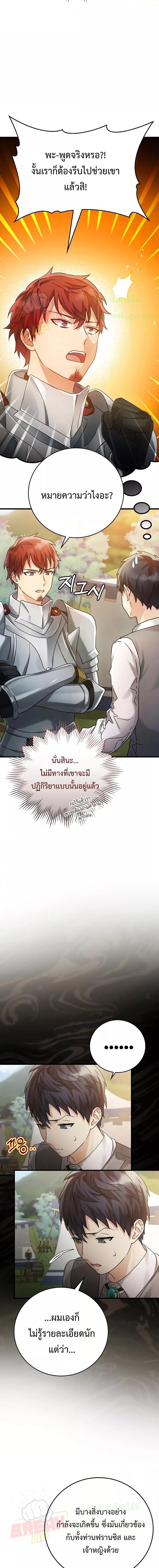 Manga-lc-com อ่านมังงะ อ่านการ์ตูน ออนไลน์ ฟรี TheDemonPrinc ตอนที่ 1 2 3 4 5 6 7 8 9 10 11 12 13 14 ฟรี ไม่มีโฆษณา Manga-lc - อ่าน มังงะ อ่าน การ์ตูน ออนไลน์ อ่านมังงะ ฟรี