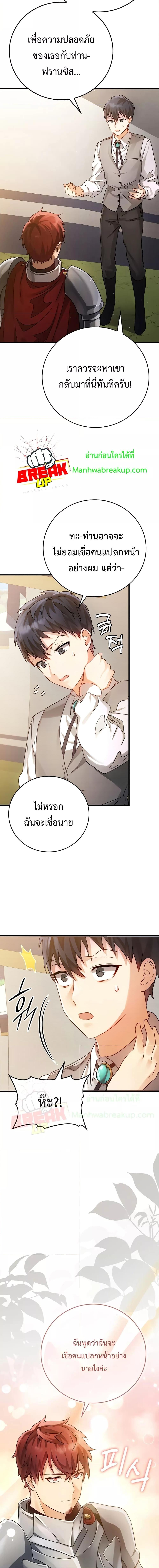 Manga-lc-com อ่านมังงะ อ่านการ์ตูน ออนไลน์ ฟรี TheDemonPrinc ตอนที่ 1 2 3 4 5 6 7 8 9 10 11 12 13 14 ฟรี ไม่มีโฆษณา Manga-lc - อ่าน มังงะ อ่าน การ์ตูน ออนไลน์ อ่านมังงะ ฟรี