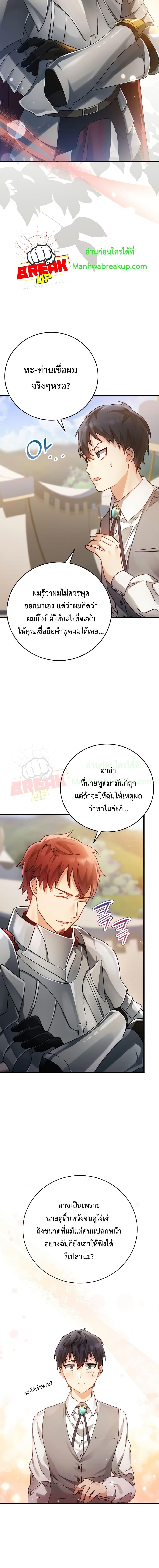 Manga-lc-com อ่านมังงะ อ่านการ์ตูน ออนไลน์ ฟรี TheDemonPrinc ตอนที่ 1 2 3 4 5 6 7 8 9 10 11 12 13 14 ฟรี ไม่มีโฆษณา Manga-lc - อ่าน มังงะ อ่าน การ์ตูน ออนไลน์ อ่านมังงะ ฟรี