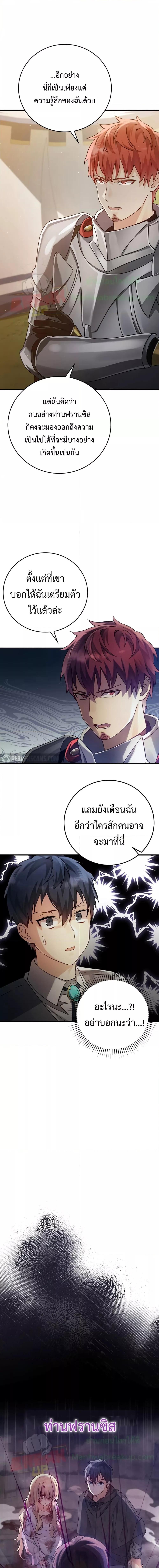 Manga-lc-com อ่านมังงะ อ่านการ์ตูน ออนไลน์ ฟรี TheDemonPrinc ตอนที่ 1 2 3 4 5 6 7 8 9 10 11 12 13 14 ฟรี ไม่มีโฆษณา Manga-lc - อ่าน มังงะ อ่าน การ์ตูน ออนไลน์ อ่านมังงะ ฟรี