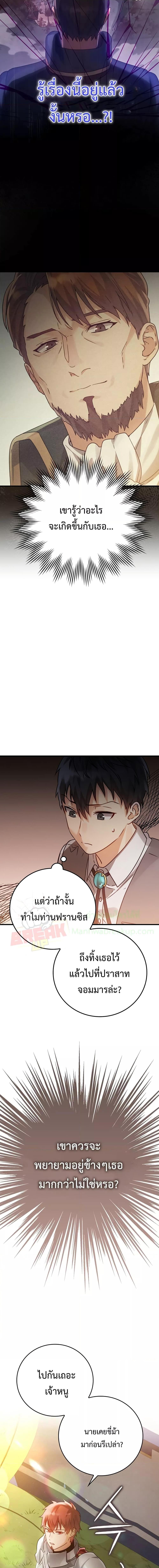 Manga-lc-com อ่านมังงะ อ่านการ์ตูน ออนไลน์ ฟรี TheDemonPrinc ตอนที่ 1 2 3 4 5 6 7 8 9 10 11 12 13 14 ฟรี ไม่มีโฆษณา Manga-lc - อ่าน มังงะ อ่าน การ์ตูน ออนไลน์ อ่านมังงะ ฟรี