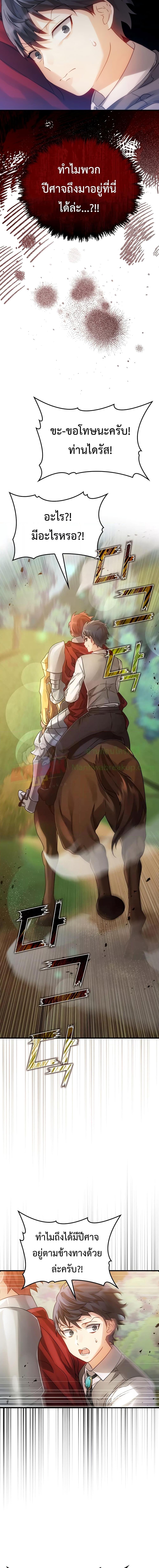 Manga-lc-com อ่านมังงะ อ่านการ์ตูน ออนไลน์ ฟรี TheDemonPrinc ตอนที่ 1 2 3 4 5 6 7 8 9 10 11 12 13 14 ฟรี ไม่มีโฆษณา Manga-lc - อ่าน มังงะ อ่าน การ์ตูน ออนไลน์ อ่านมังงะ ฟรี