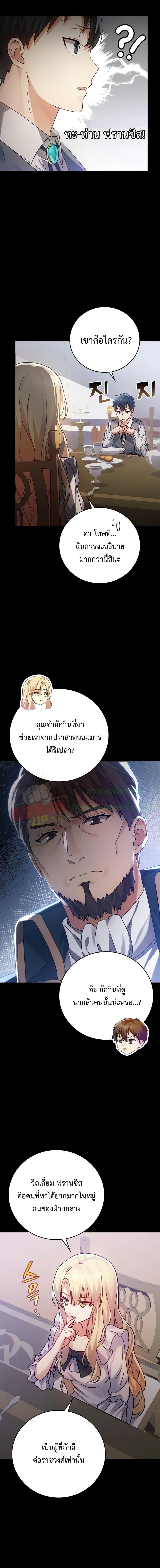 Manga-lc-com อ่านมังงะ อ่านการ์ตูน ออนไลน์ ฟรี TheDemonPrinc ตอนที่ 1 2 3 4 5 6 7 8 9 10 11 12 13 14 ฟรี ไม่มีโฆษณา Manga-lc - อ่าน มังงะ อ่าน การ์ตูน ออนไลน์ อ่านมังงะ ฟรี