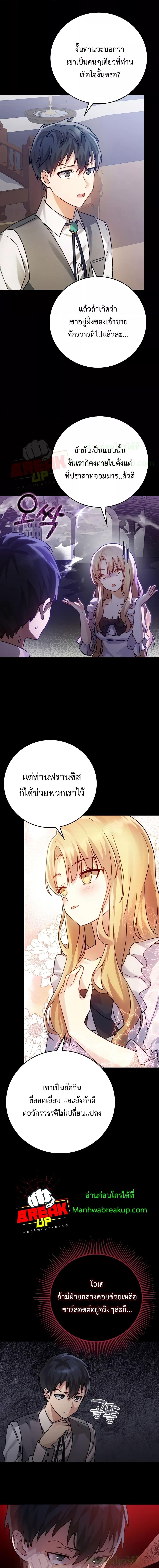 Manga-lc-com อ่านมังงะ อ่านการ์ตูน ออนไลน์ ฟรี TheDemonPrinc ตอนที่ 1 2 3 4 5 6 7 8 9 10 11 12 13 14 ฟรี ไม่มีโฆษณา Manga-lc - อ่าน มังงะ อ่าน การ์ตูน ออนไลน์ อ่านมังงะ ฟรี