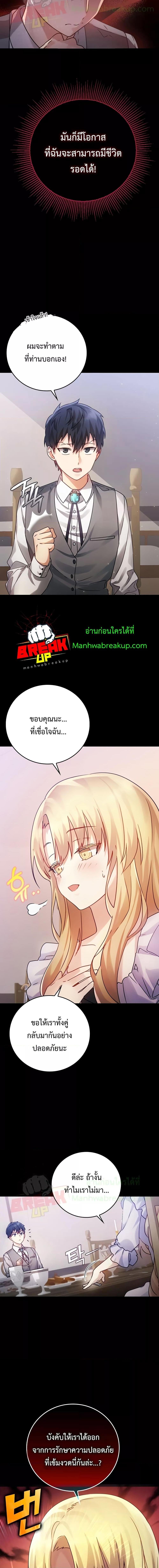Manga-lc-com อ่านมังงะ อ่านการ์ตูน ออนไลน์ ฟรี TheDemonPrinc ตอนที่ 1 2 3 4 5 6 7 8 9 10 11 12 13 14 ฟรี ไม่มีโฆษณา Manga-lc - อ่าน มังงะ อ่าน การ์ตูน ออนไลน์ อ่านมังงะ ฟรี