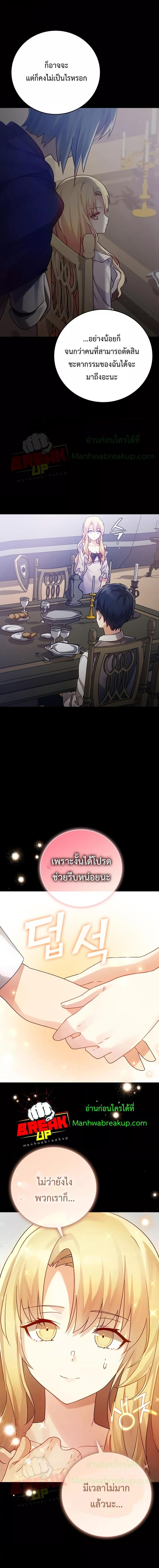 Manga-lc-com อ่านมังงะ อ่านการ์ตูน ออนไลน์ ฟรี TheDemonPrinc ตอนที่ 1 2 3 4 5 6 7 8 9 10 11 12 13 14 ฟรี ไม่มีโฆษณา Manga-lc - อ่าน มังงะ อ่าน การ์ตูน ออนไลน์ อ่านมังงะ ฟรี