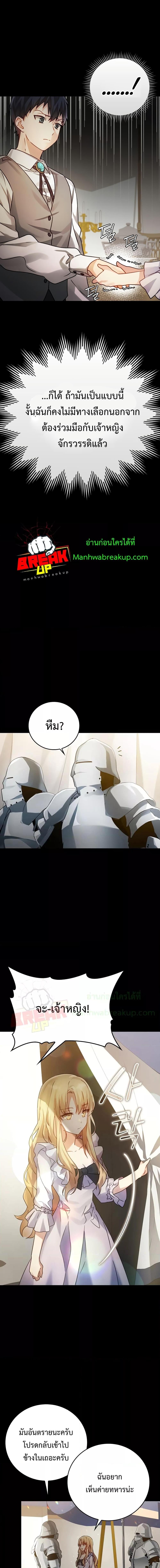 Manga-lc-com อ่านมังงะ อ่านการ์ตูน ออนไลน์ ฟรี TheDemonPrinc ตอนที่ 1 2 3 4 5 6 7 8 9 10 11 12 13 14 ฟรี ไม่มีโฆษณา Manga-lc - อ่าน มังงะ อ่าน การ์ตูน ออนไลน์ อ่านมังงะ ฟรี