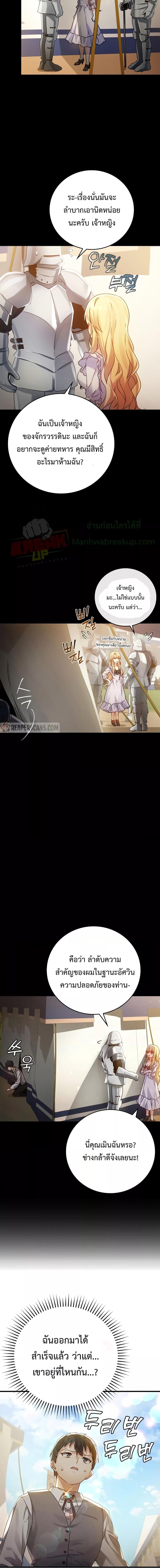 Manga-lc-com อ่านมังงะ อ่านการ์ตูน ออนไลน์ ฟรี TheDemonPrinc ตอนที่ 1 2 3 4 5 6 7 8 9 10 11 12 13 14 ฟรี ไม่มีโฆษณา Manga-lc - อ่าน มังงะ อ่าน การ์ตูน ออนไลน์ อ่านมังงะ ฟรี