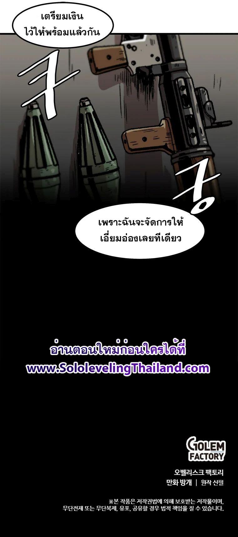 Manga-lc-com อ่านมังงะ อ่านการ์ตูน ออนไลน์ ฟรี Leveling Up Alone ตอนที่ 1 2 3 4 5 6 7 8 9 10 11 12 13 14 ฟรี ไม่มีโฆษณา Manga-lc - อ่าน มังงะ อ่าน การ์ตูน ออนไลน์ อ่านมังงะ ฟรี