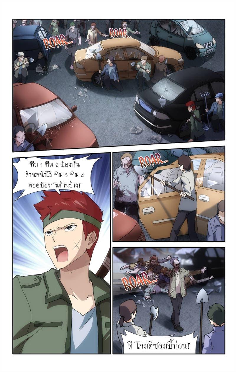 Manga-lc-com อ่านมังงะ อ่านการ์ตูน ออนไลน์ ฟรี My Girlfriend is a Zombie ตอนที่ 1 2 3 4 5 6 7 8 9 10 11 12 13 14 ฟรี ไม่มีโฆษณา Manga-lc - อ่าน มังงะ อ่าน การ์ตูน ออนไลน์ อ่านมังงะ ฟรี