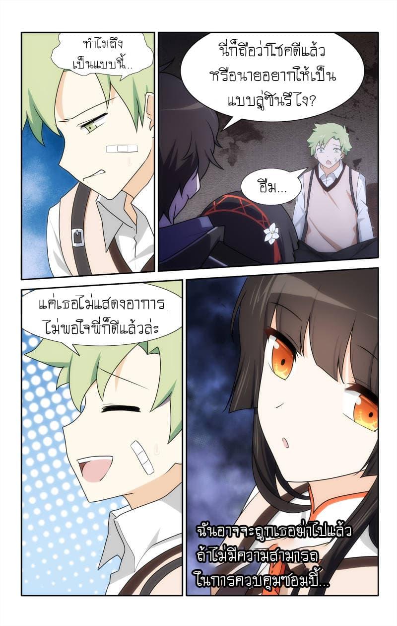 Manga-lc-com อ่านมังงะ อ่านการ์ตูน ออนไลน์ ฟรี My Girlfriend is a Zombie ตอนที่ 1 2 3 4 5 6 7 8 9 10 11 12 13 14 ฟรี ไม่มีโฆษณา Manga-lc - อ่าน มังงะ อ่าน การ์ตูน ออนไลน์ อ่านมังงะ ฟรี