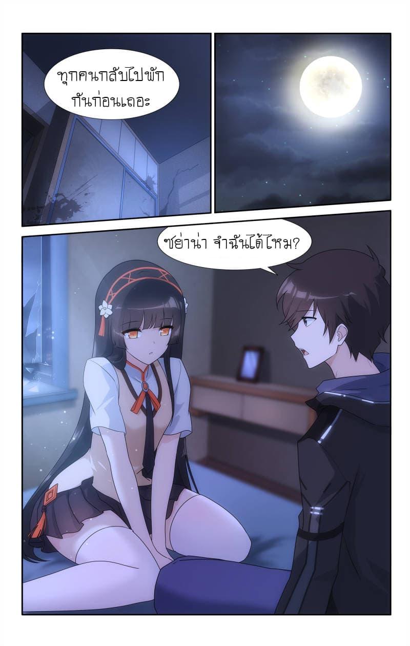 Manga-lc-com อ่านมังงะ อ่านการ์ตูน ออนไลน์ ฟรี My Girlfriend is a Zombie ตอนที่ 1 2 3 4 5 6 7 8 9 10 11 12 13 14 ฟรี ไม่มีโฆษณา Manga-lc - อ่าน มังงะ อ่าน การ์ตูน ออนไลน์ อ่านมังงะ ฟรี