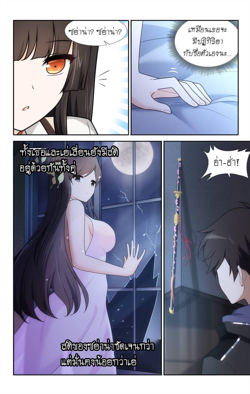 Manga-lc-com อ่านมังงะ อ่านการ์ตูน ออนไลน์ ฟรี My Girlfriend is a Zombie ตอนที่ 1 2 3 4 5 6 7 8 9 10 11 12 13 14 ฟรี ไม่มีโฆษณา Manga-lc - อ่าน มังงะ อ่าน การ์ตูน ออนไลน์ อ่านมังงะ ฟรี