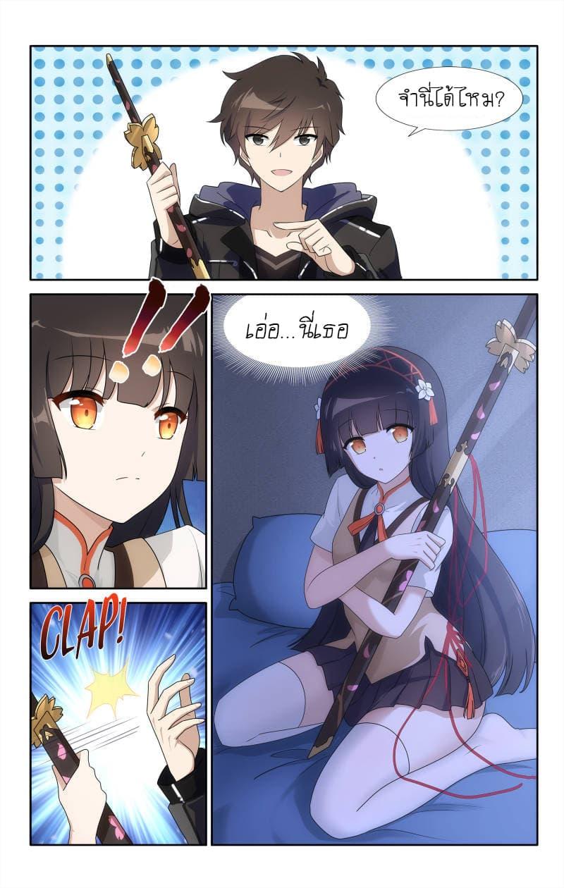 Manga-lc-com อ่านมังงะ อ่านการ์ตูน ออนไลน์ ฟรี My Girlfriend is a Zombie ตอนที่ 1 2 3 4 5 6 7 8 9 10 11 12 13 14 ฟรี ไม่มีโฆษณา Manga-lc - อ่าน มังงะ อ่าน การ์ตูน ออนไลน์ อ่านมังงะ ฟรี