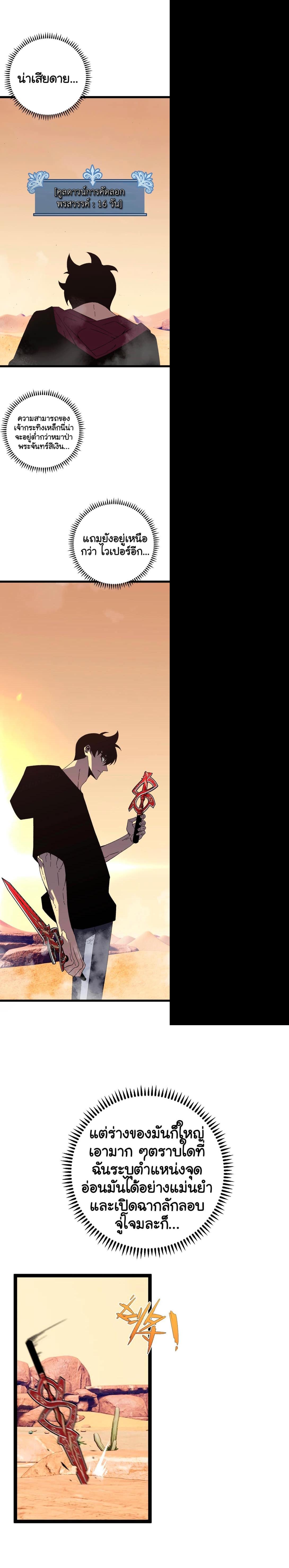 Manga-lc-com อ่านมังงะ อ่านการ์ตูน ออนไลน์ ฟรี Your Talent Is Mine ตอนที่ 1 2 3 4 5 6 7 8 9 10 11 12 13 14 ฟรี ไม่มีโฆษณา Manga-lc - อ่าน มังงะ อ่าน การ์ตูน ออนไลน์ อ่านมังงะ ฟรี