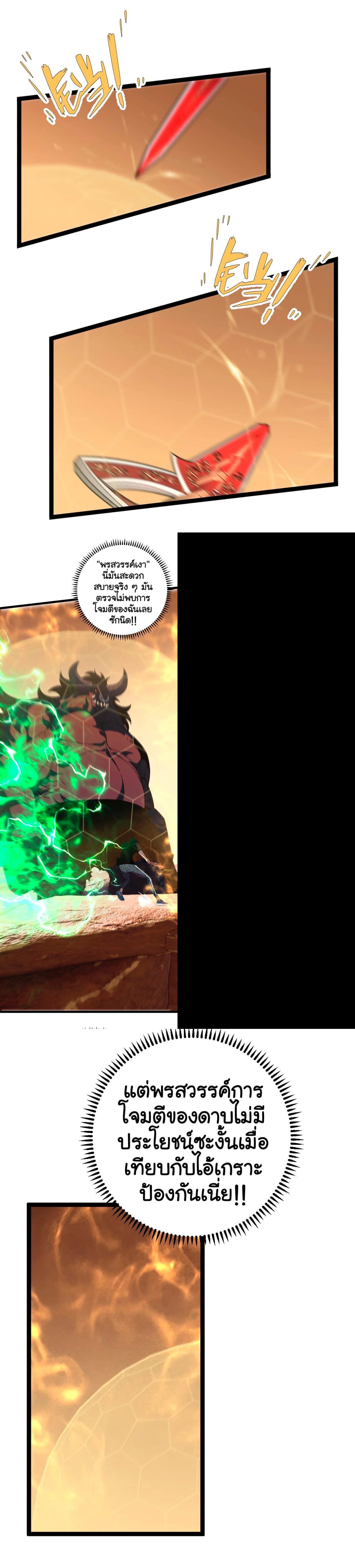 Manga-lc-com อ่านมังงะ อ่านการ์ตูน ออนไลน์ ฟรี Your Talent Is Mine ตอนที่ 1 2 3 4 5 6 7 8 9 10 11 12 13 14 ฟรี ไม่มีโฆษณา Manga-lc - อ่าน มังงะ อ่าน การ์ตูน ออนไลน์ อ่านมังงะ ฟรี