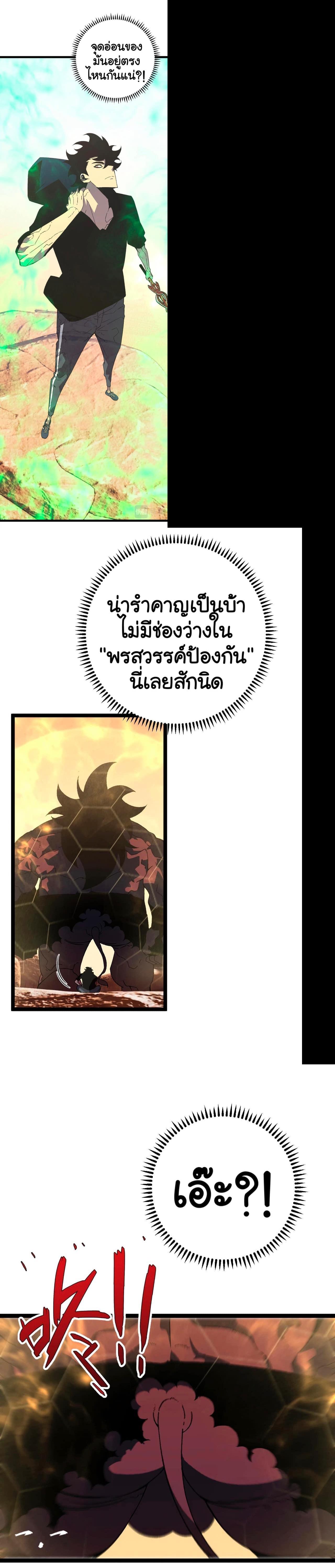Manga-lc-com อ่านมังงะ อ่านการ์ตูน ออนไลน์ ฟรี Your Talent Is Mine ตอนที่ 1 2 3 4 5 6 7 8 9 10 11 12 13 14 ฟรี ไม่มีโฆษณา Manga-lc - อ่าน มังงะ อ่าน การ์ตูน ออนไลน์ อ่านมังงะ ฟรี