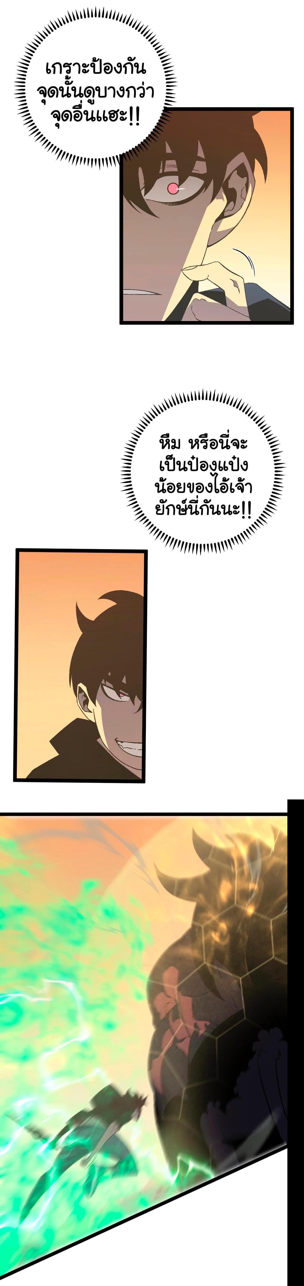 Manga-lc-com อ่านมังงะ อ่านการ์ตูน ออนไลน์ ฟรี Your Talent Is Mine ตอนที่ 1 2 3 4 5 6 7 8 9 10 11 12 13 14 ฟรี ไม่มีโฆษณา Manga-lc - อ่าน มังงะ อ่าน การ์ตูน ออนไลน์ อ่านมังงะ ฟรี