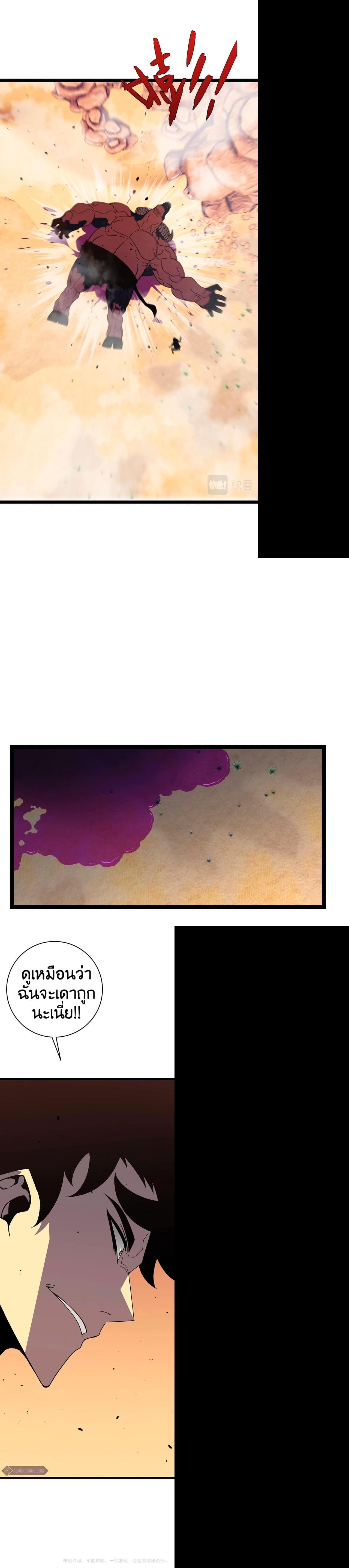 Manga-lc-com อ่านมังงะ อ่านการ์ตูน ออนไลน์ ฟรี Your Talent Is Mine ตอนที่ 1 2 3 4 5 6 7 8 9 10 11 12 13 14 ฟรี ไม่มีโฆษณา Manga-lc - อ่าน มังงะ อ่าน การ์ตูน ออนไลน์ อ่านมังงะ ฟรี