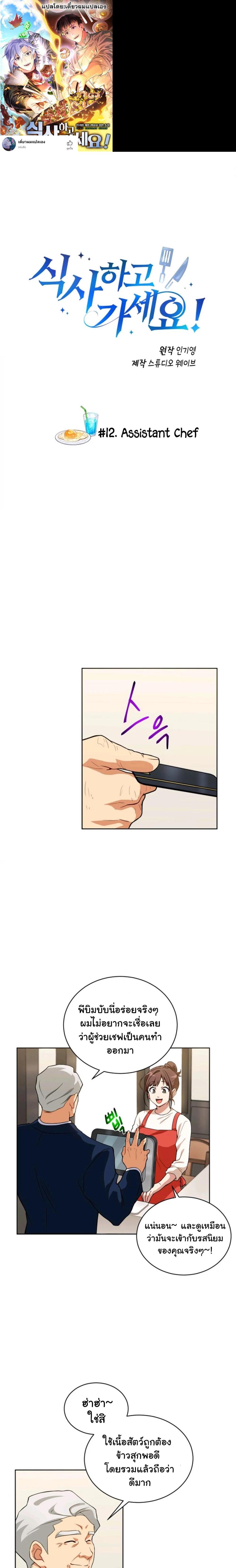 Manga-lc-com อ่านมังงะ อ่านการ์ตูน ออนไลน์ ฟรี Please Have a Meal ตอนที่ 1 2 3 4 5 6 7 8 9 10 11 12 13 14 ฟรี ไม่มีโฆษณา Manga-lc - อ่าน มังงะ อ่าน การ์ตูน ออนไลน์ อ่านมังงะ ฟรี