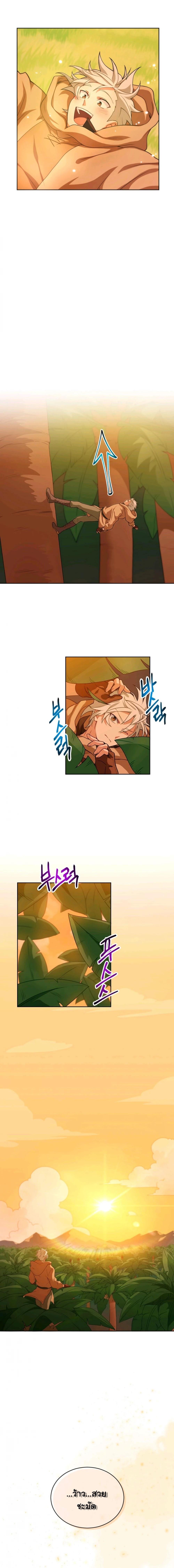 Manga-lc-com อ่านมังงะ อ่านการ์ตูน ออนไลน์ ฟรี Please Have a Meal ตอนที่ 1 2 3 4 5 6 7 8 9 10 11 12 13 14 ฟรี ไม่มีโฆษณา Manga-lc - อ่าน มังงะ อ่าน การ์ตูน ออนไลน์ อ่านมังงะ ฟรี