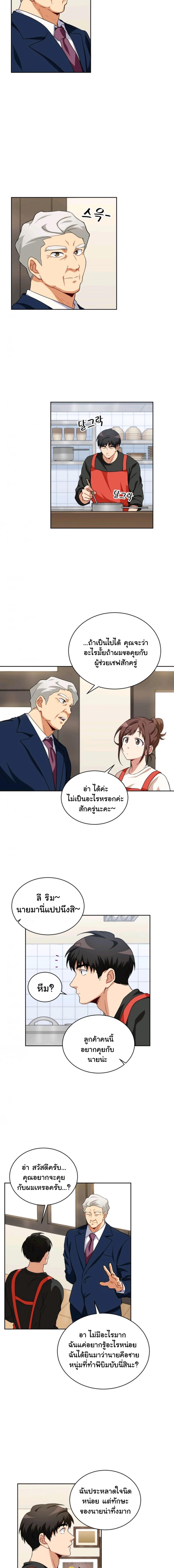 Manga-lc-com อ่านมังงะ อ่านการ์ตูน ออนไลน์ ฟรี Please Have a Meal ตอนที่ 1 2 3 4 5 6 7 8 9 10 11 12 13 14 ฟรี ไม่มีโฆษณา Manga-lc - อ่าน มังงะ อ่าน การ์ตูน ออนไลน์ อ่านมังงะ ฟรี