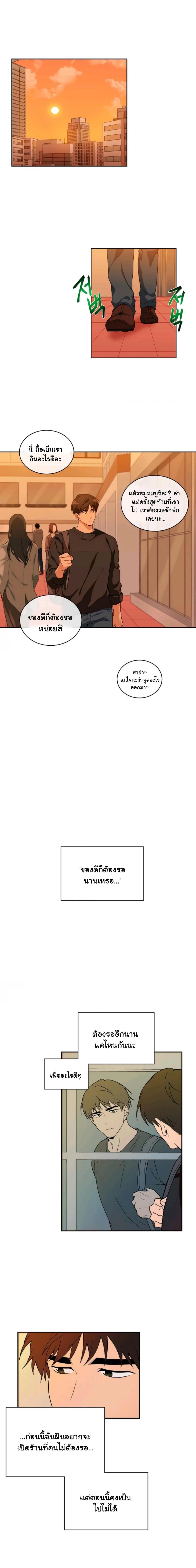 Manga-lc-com อ่านมังงะ อ่านการ์ตูน ออนไลน์ ฟรี Please Have a Meal ตอนที่ 1 2 3 4 5 6 7 8 9 10 11 12 13 14 ฟรี ไม่มีโฆษณา Manga-lc - อ่าน มังงะ อ่าน การ์ตูน ออนไลน์ อ่านมังงะ ฟรี