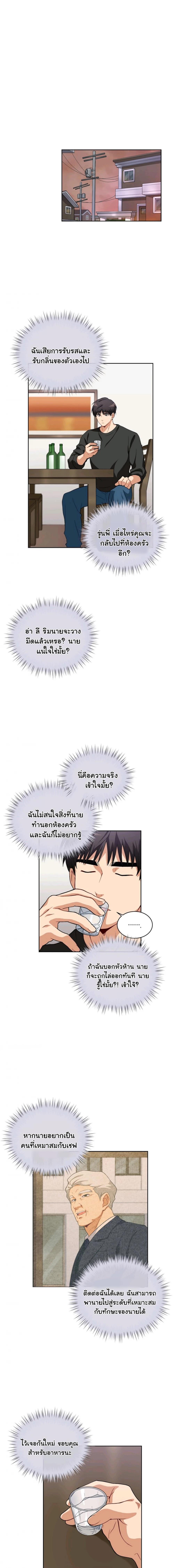 Manga-lc-com อ่านมังงะ อ่านการ์ตูน ออนไลน์ ฟรี Please Have a Meal ตอนที่ 1 2 3 4 5 6 7 8 9 10 11 12 13 14 ฟรี ไม่มีโฆษณา Manga-lc - อ่าน มังงะ อ่าน การ์ตูน ออนไลน์ อ่านมังงะ ฟรี
