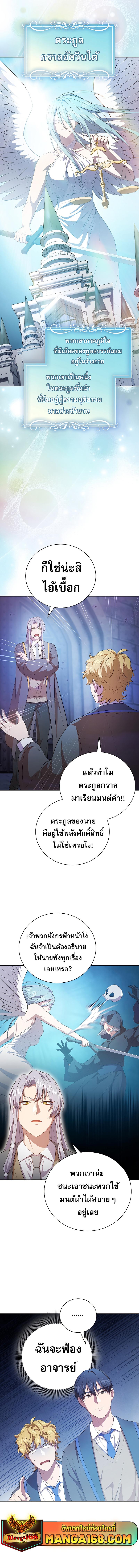 Manga-lc-com อ่านมังงะ อ่านการ์ตูน ออนไลน์ ฟรี Magic Academy Survival Guide ตอนที่ 1 2 3 4 5 6 7 8 9 10 11 12 13 14 ฟรี ไม่มีโฆษณา Manga-lc - อ่าน มังงะ อ่าน การ์ตูน ออนไลน์ อ่านมังงะ ฟรี