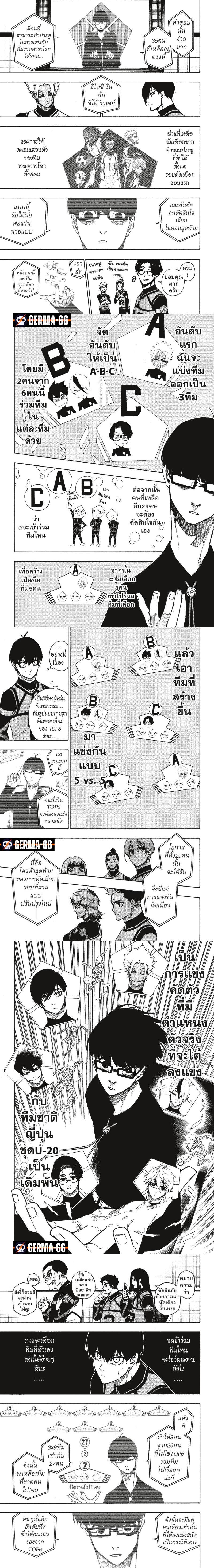 Manga-lc-com อ่านมังงะ อ่านการ์ตูน ออนไลน์ ฟรี Blue Lock ตอนที่ 1 2 3 4 5 6 7 8 9 10 11 12 13 14 ฟรี ไม่มีโฆษณา Manga-lc - อ่าน มังงะ อ่าน การ์ตูน ออนไลน์ อ่านมังงะ ฟรี